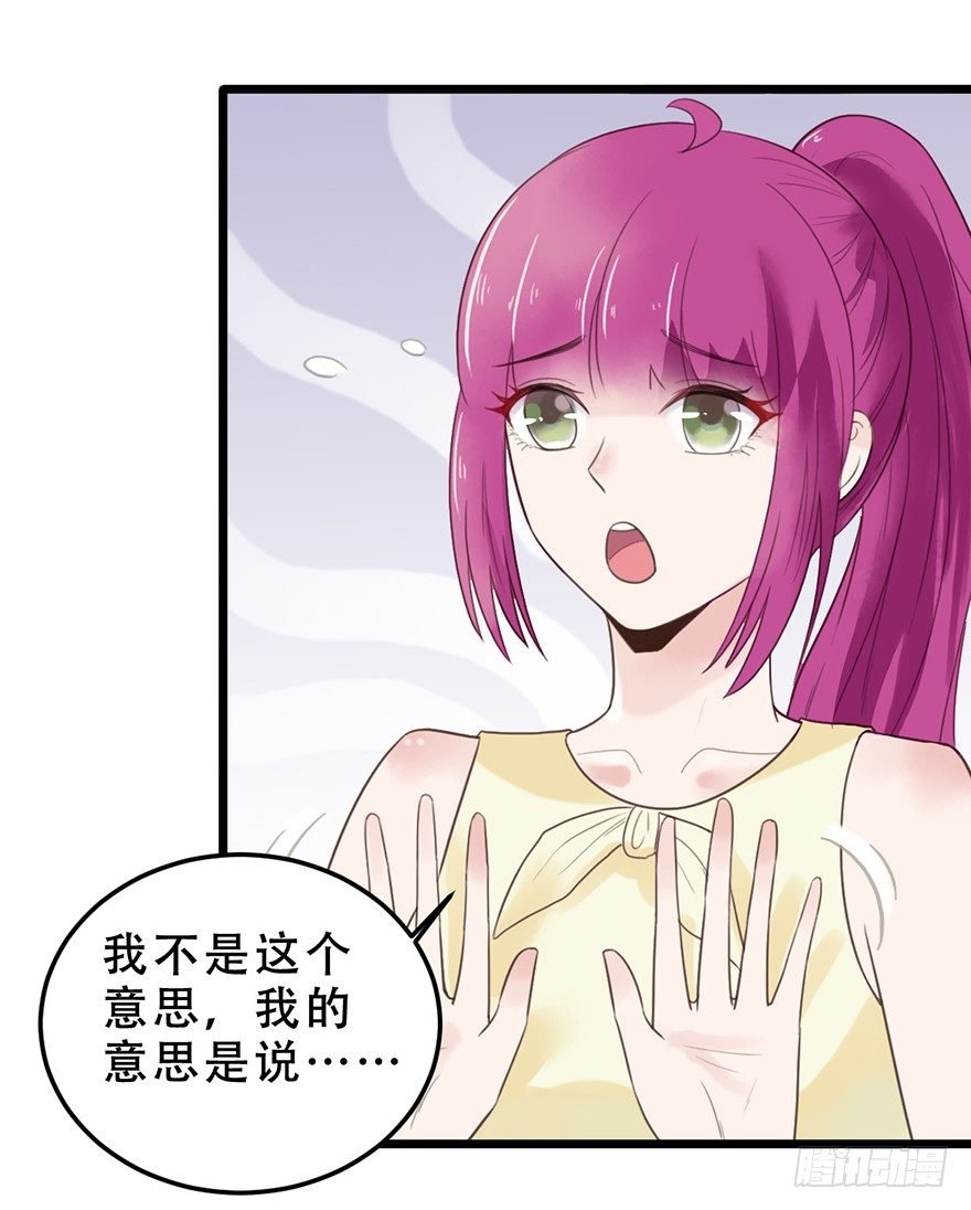 16 做我的秘书！
