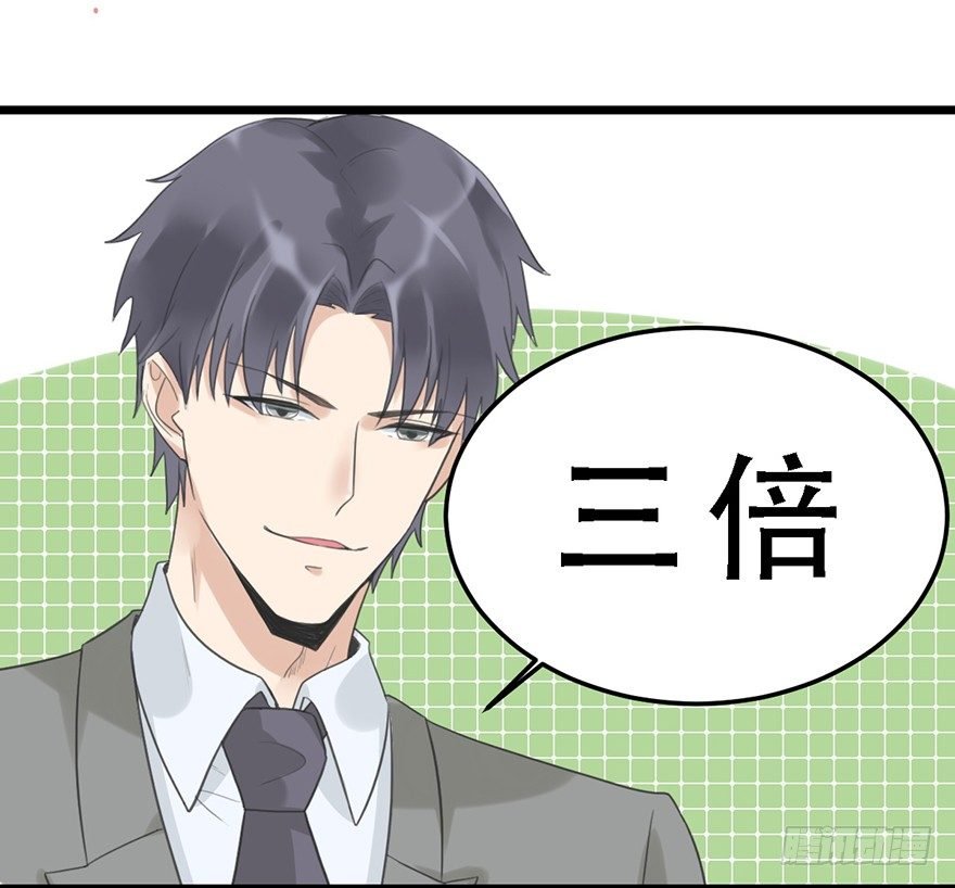 17 天上掉馅饼