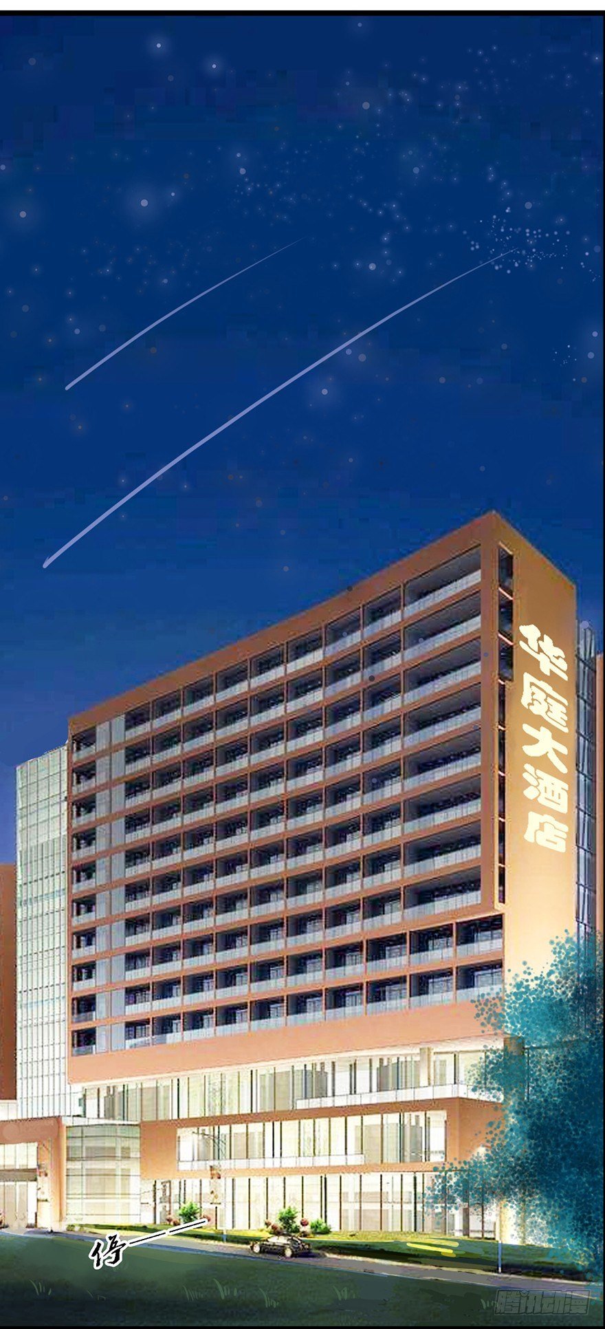 17 天上掉馅饼