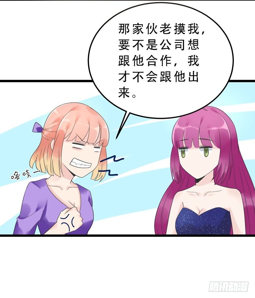 17 天上掉馅饼