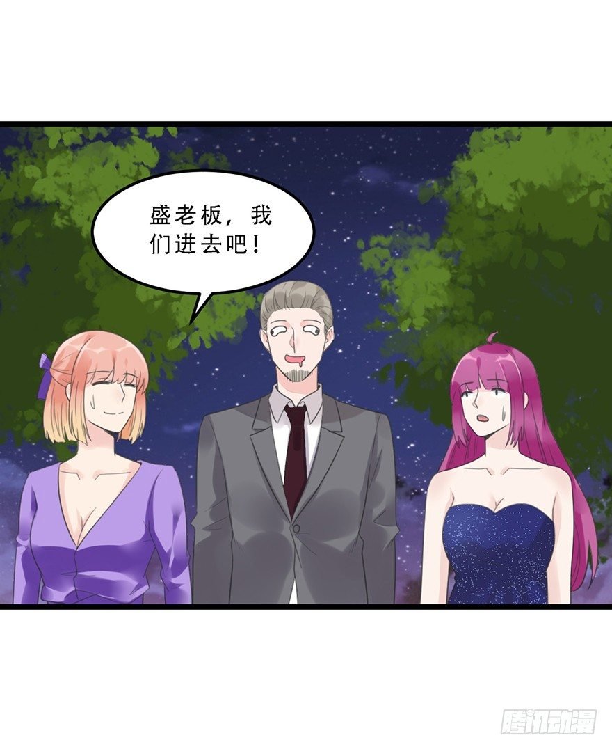 17 天上掉馅饼