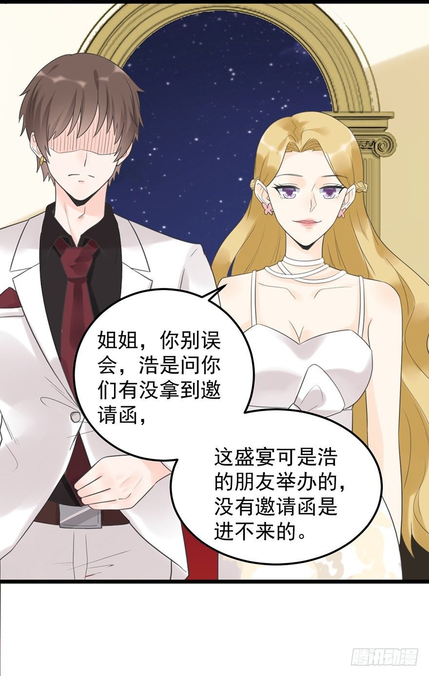 17 天上掉馅饼