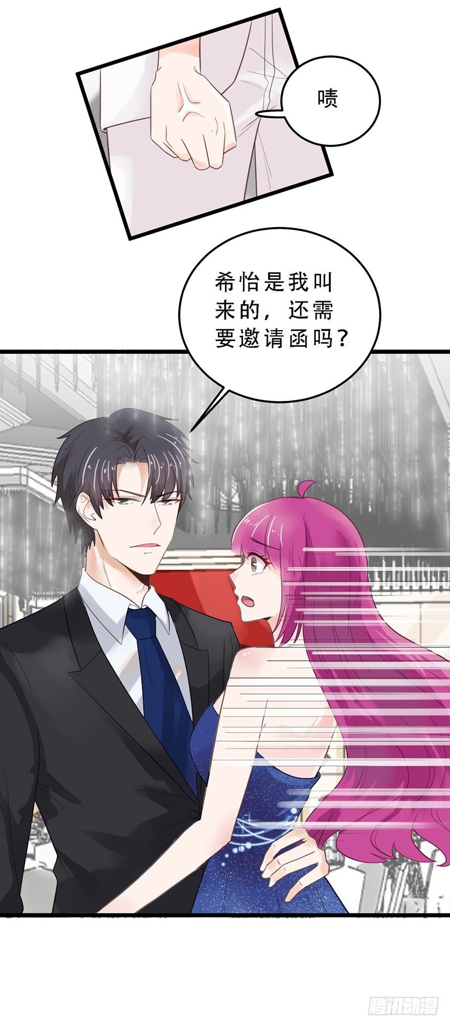 18 遇袭