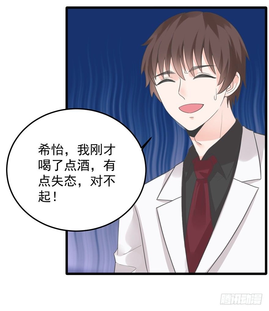 19 发誓