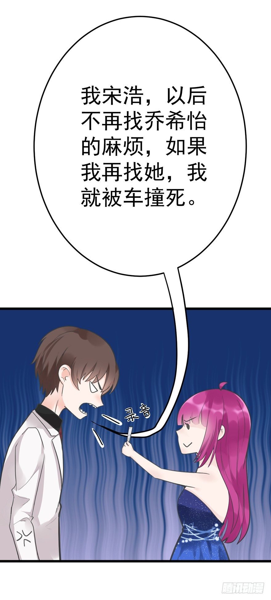 19 发誓