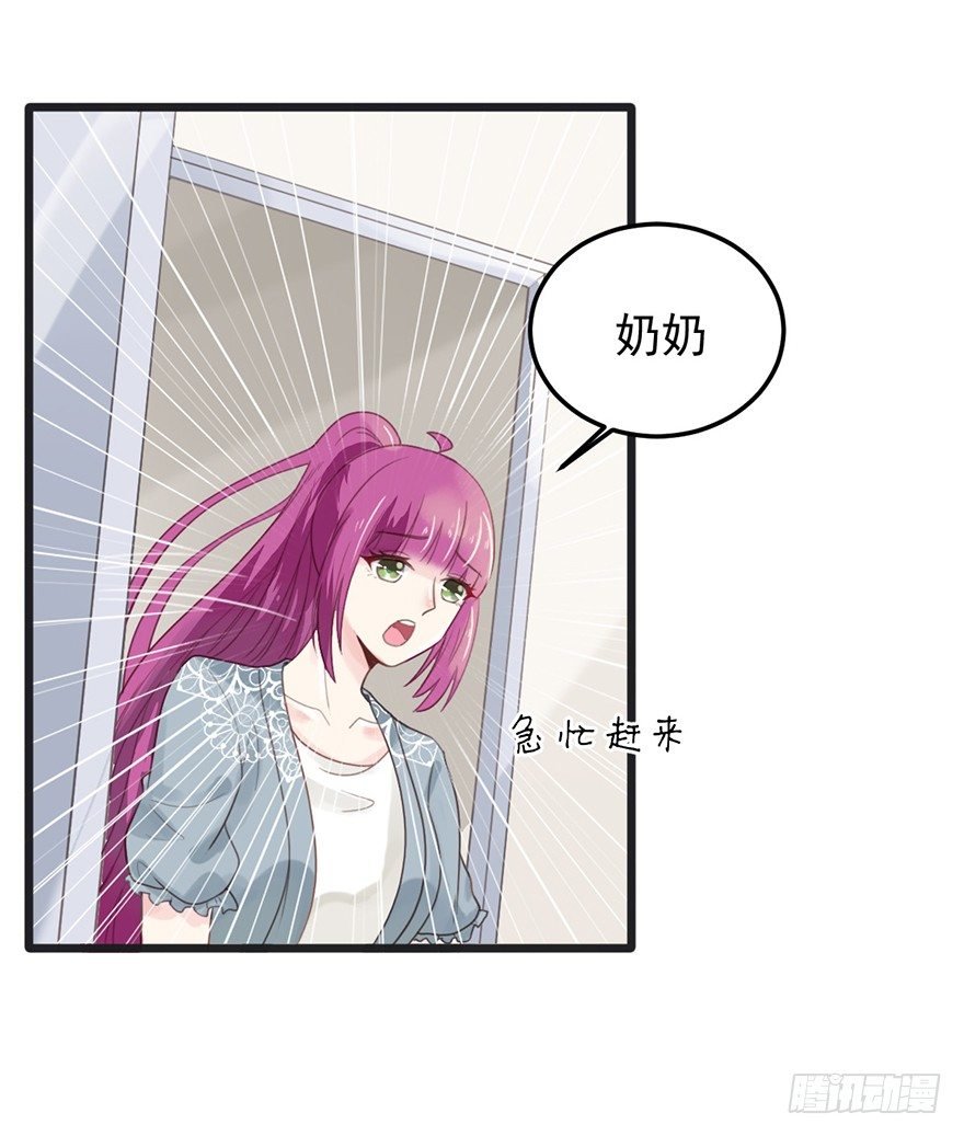 20 奶奶入院
