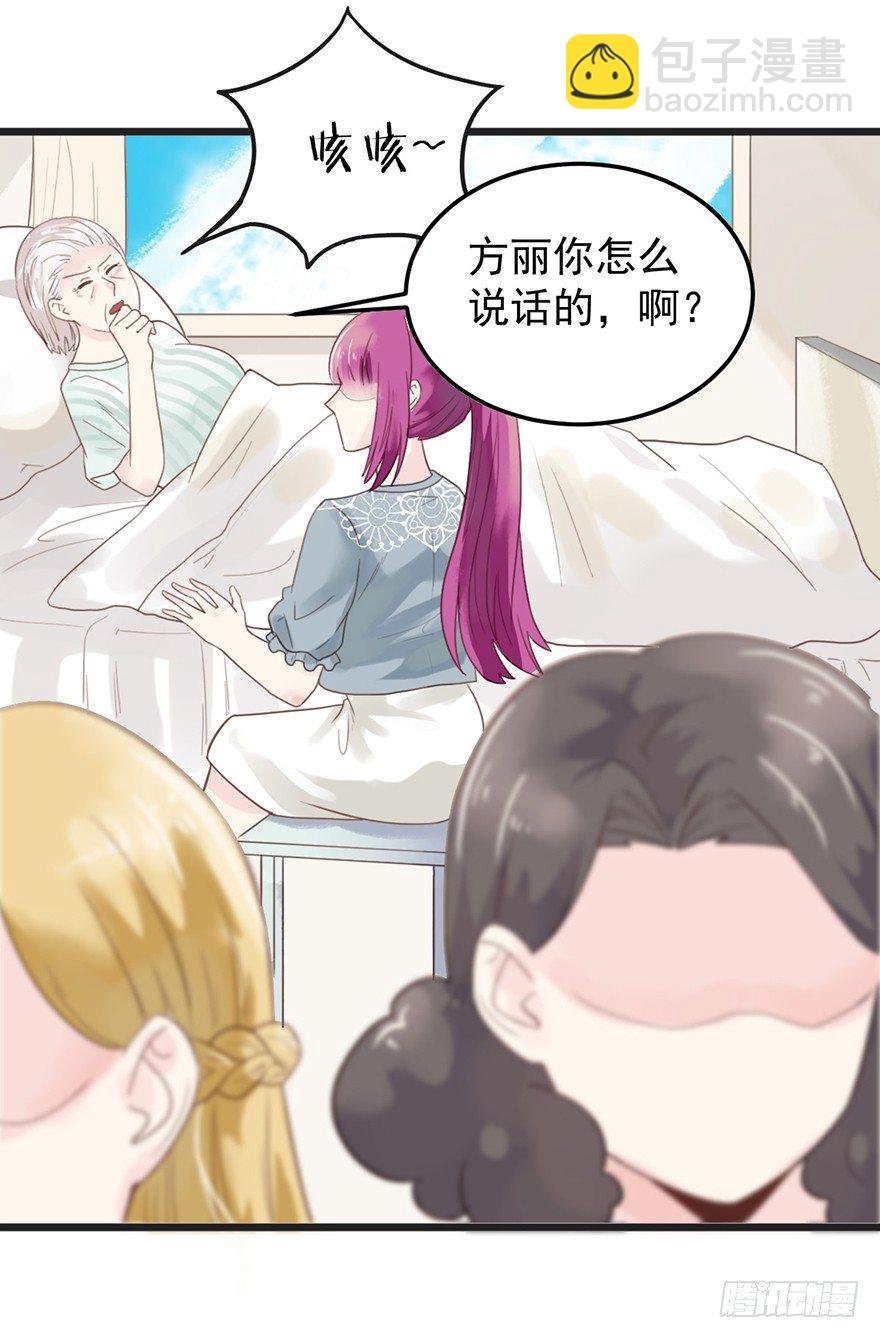 20 奶奶入院