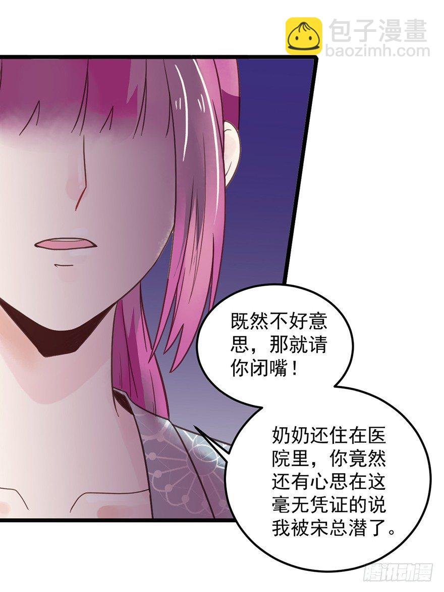 20 奶奶入院