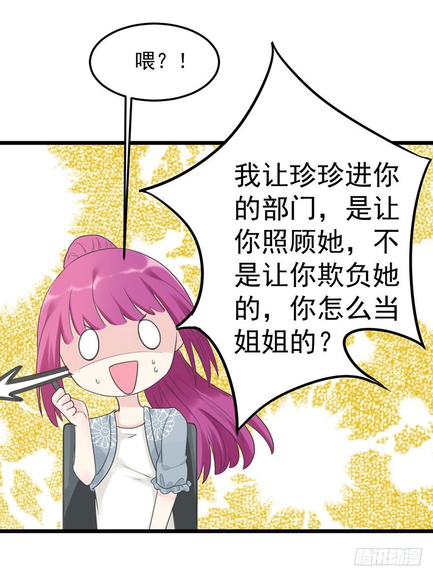 21 答应