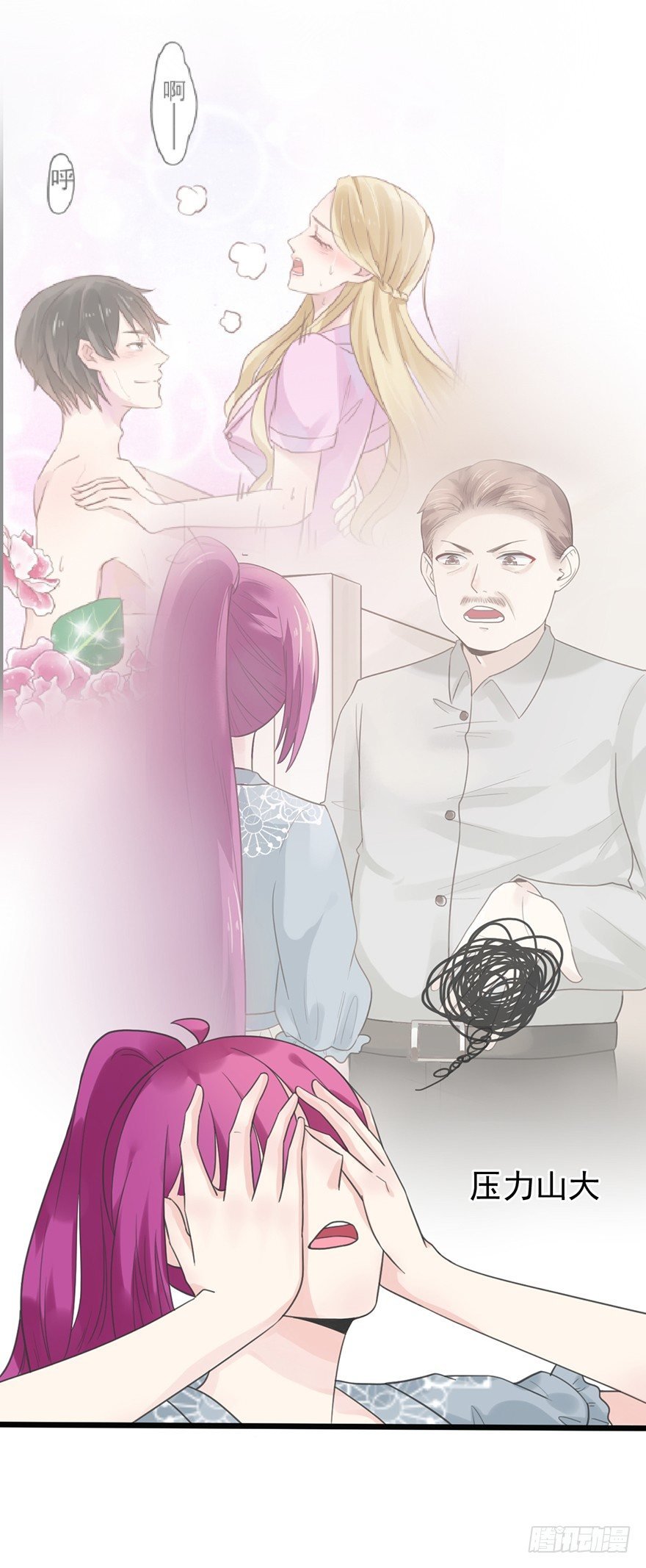 21 答应