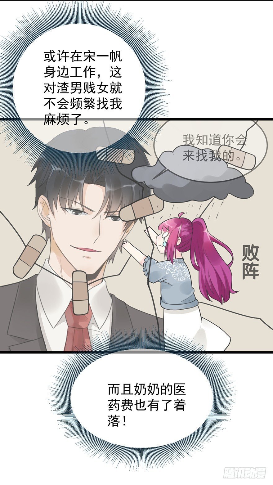21 答应