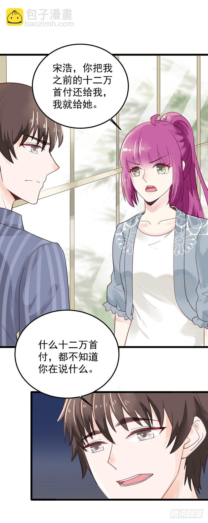 22 要钱