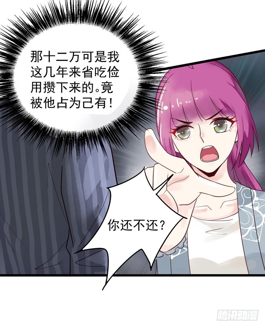 22 要钱