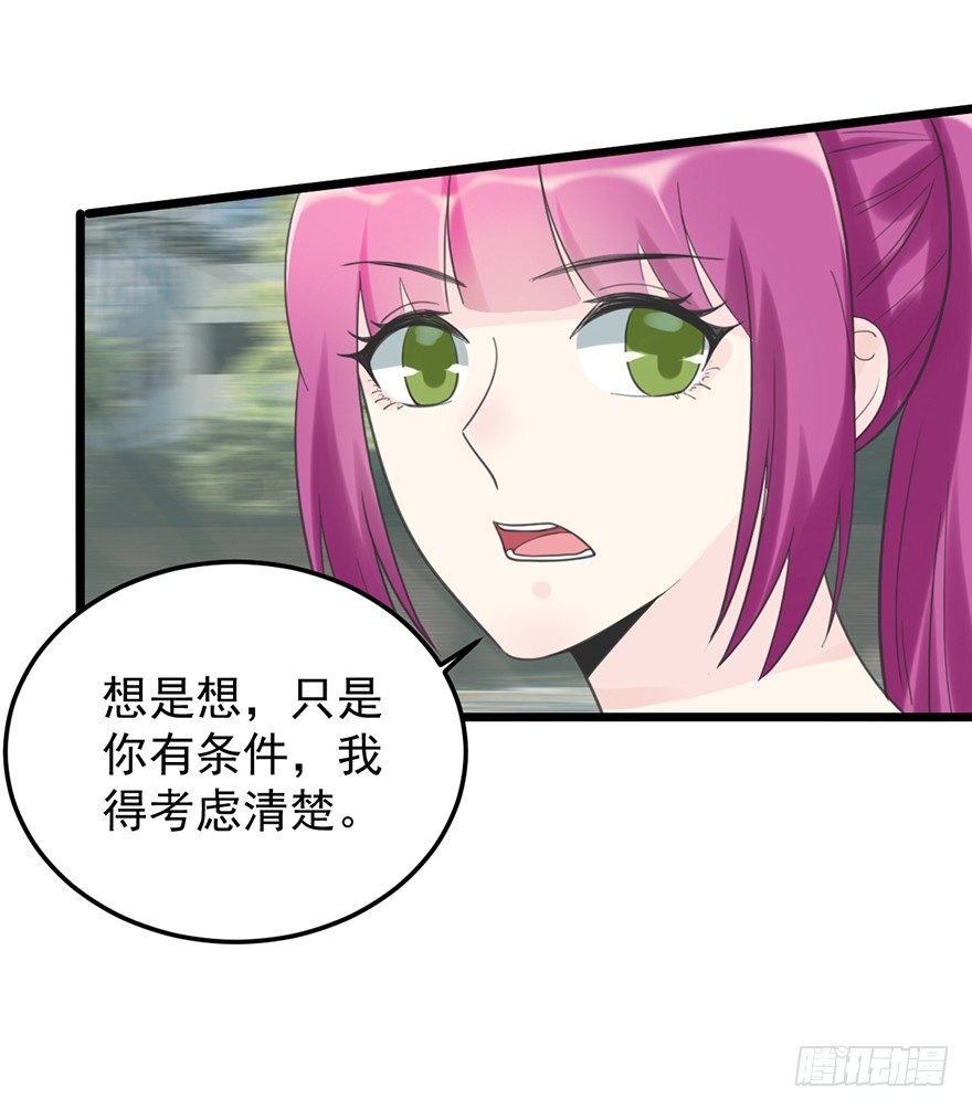 23 赠与&贪婪