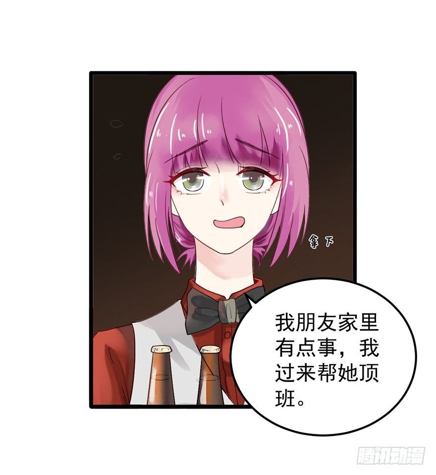 24 酒吧遇险