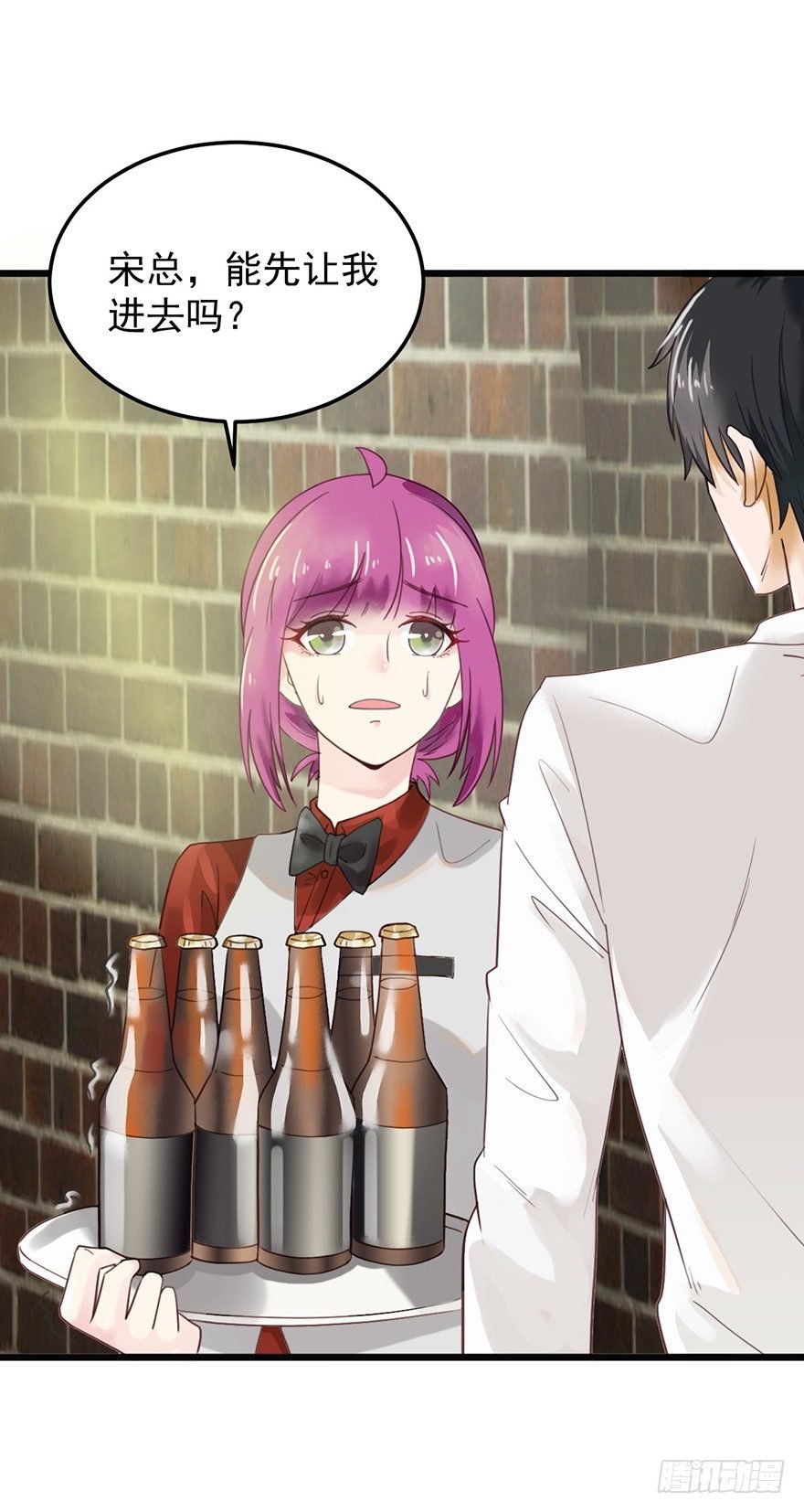 24 酒吧遇险