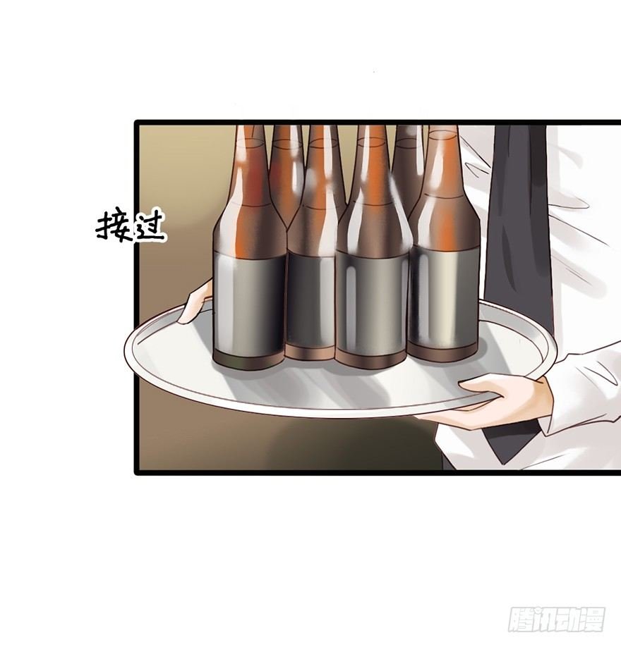 24 酒吧遇险