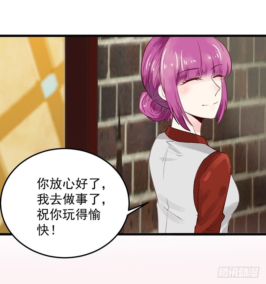 24 酒吧遇险