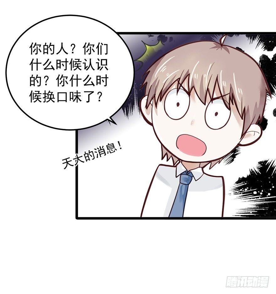 24 酒吧遇险