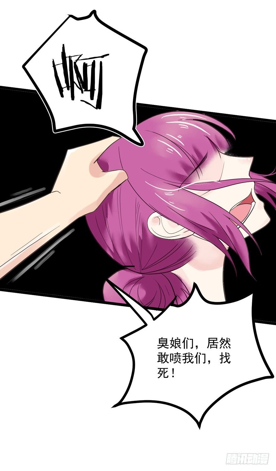 24 酒吧遇险