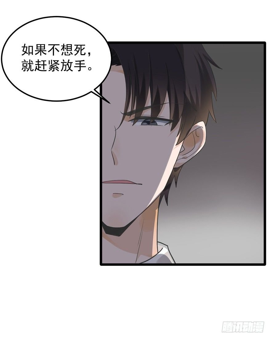 25 你的外套