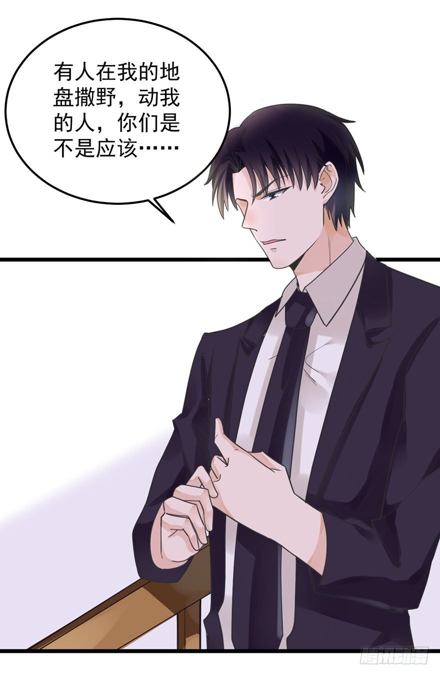 25 你的外套