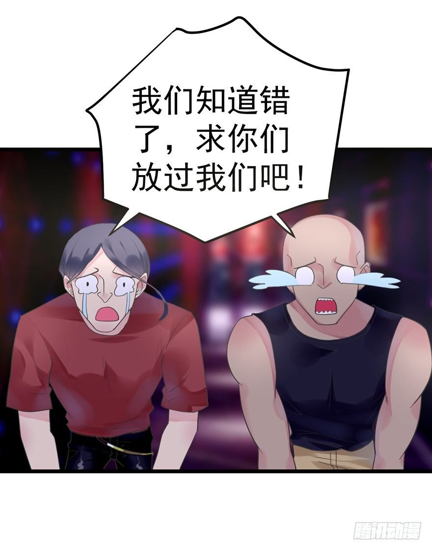 25 你的外套