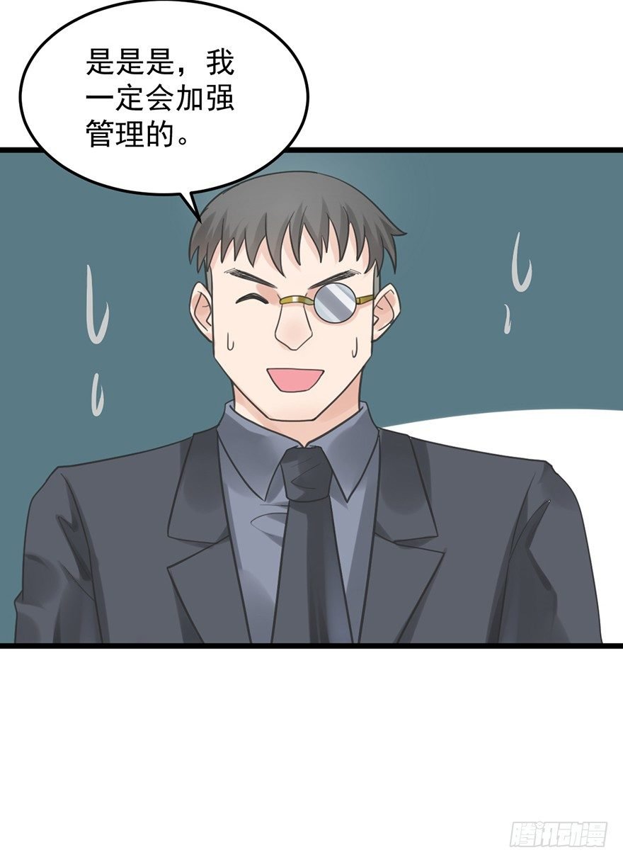 25 你的外套