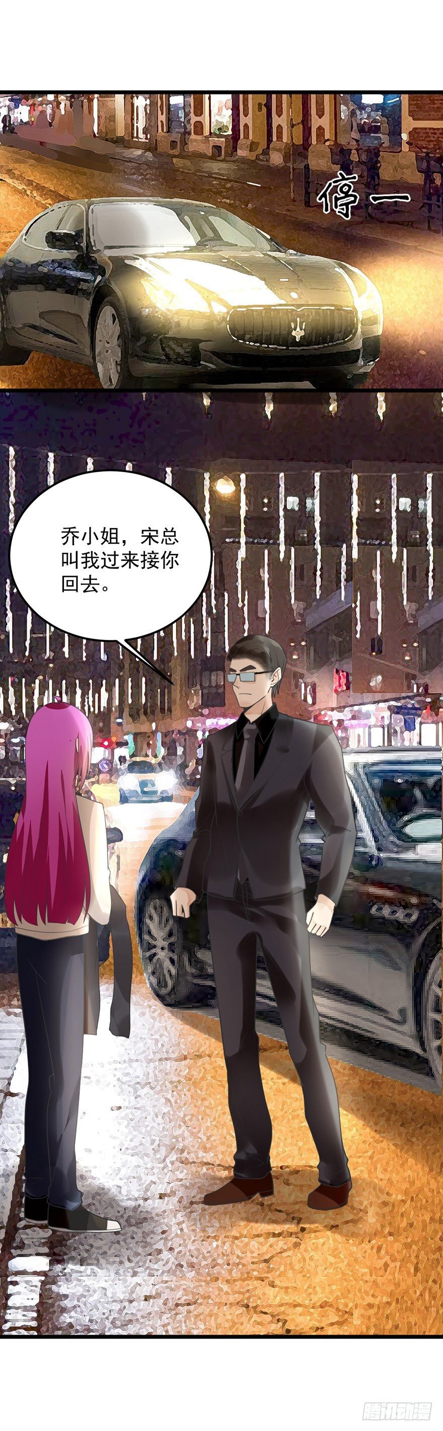 25 你的外套