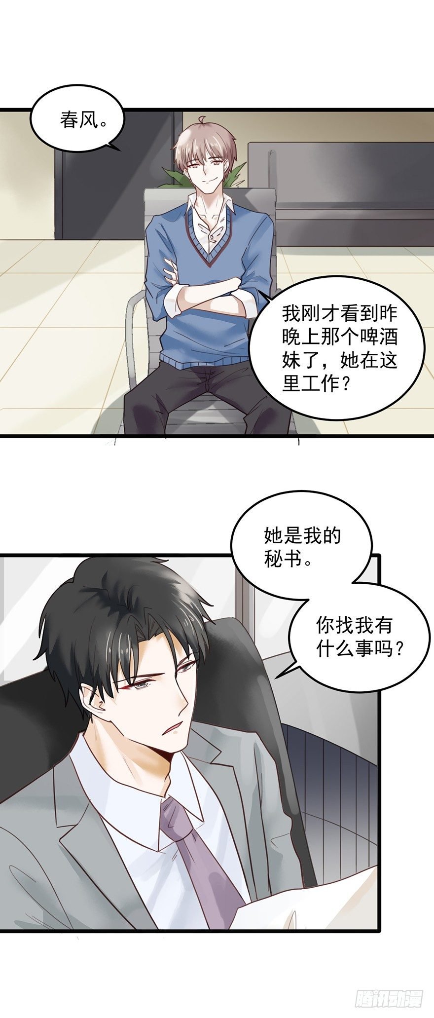 26 邀请函
