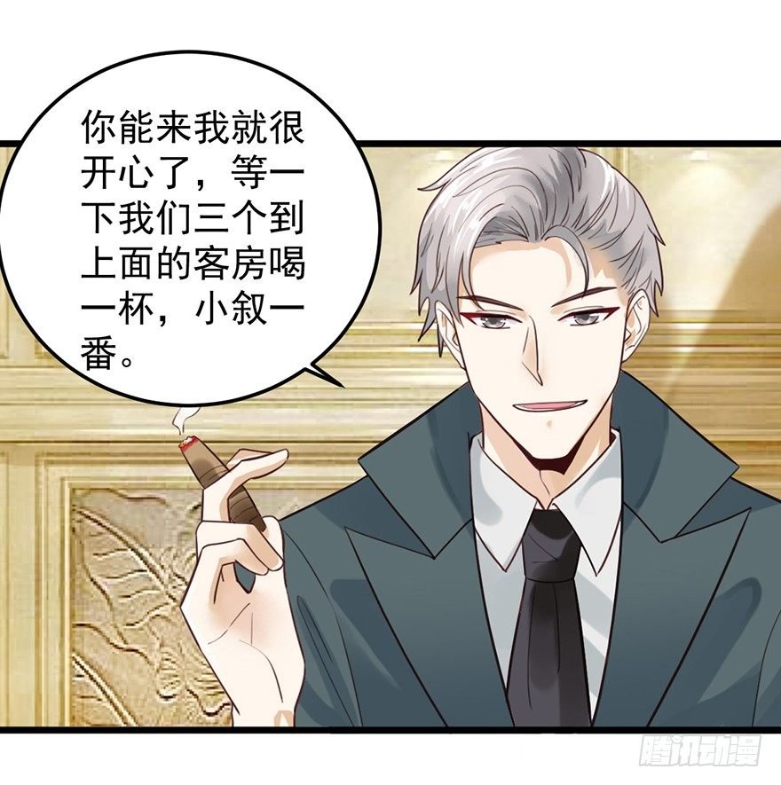 28 程光远