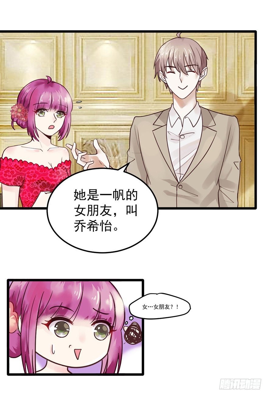 28 程光远