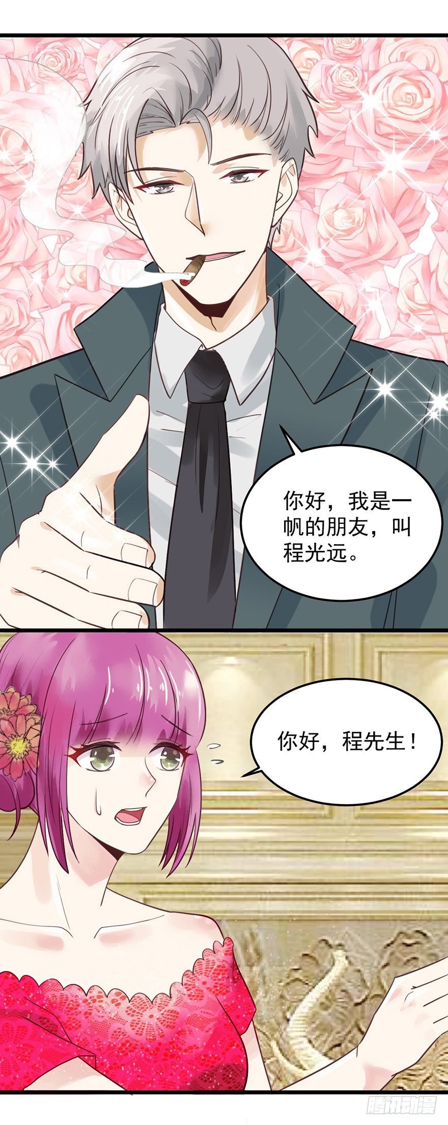 28 程光远