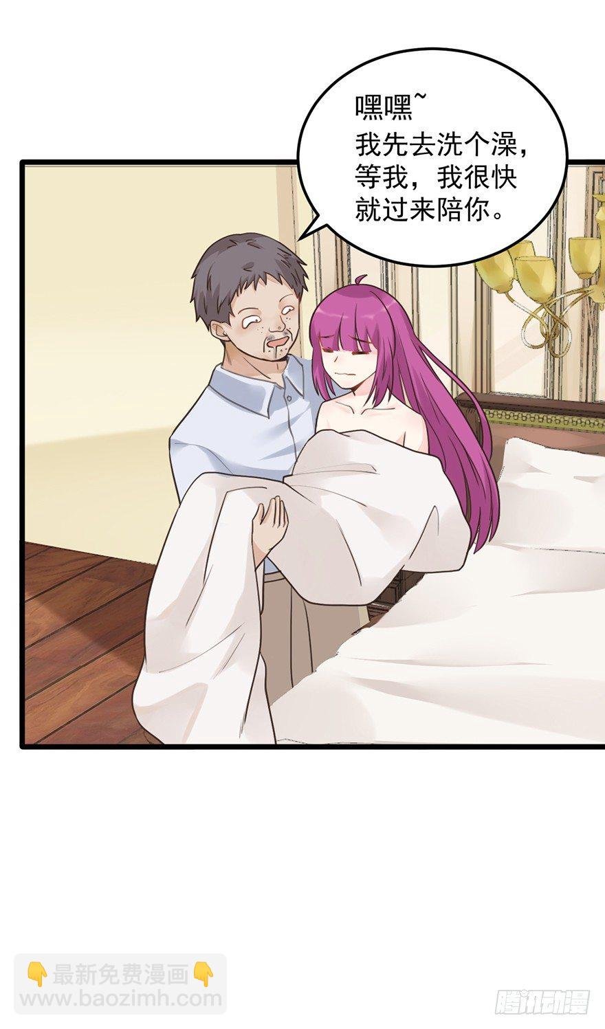 29 侵犯