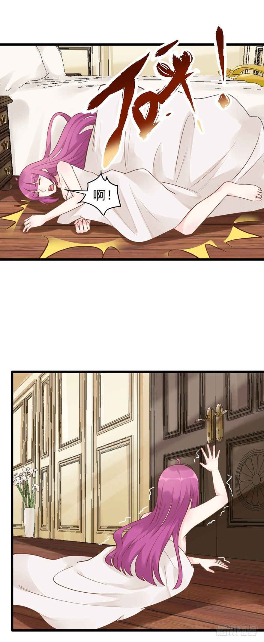 29 侵犯