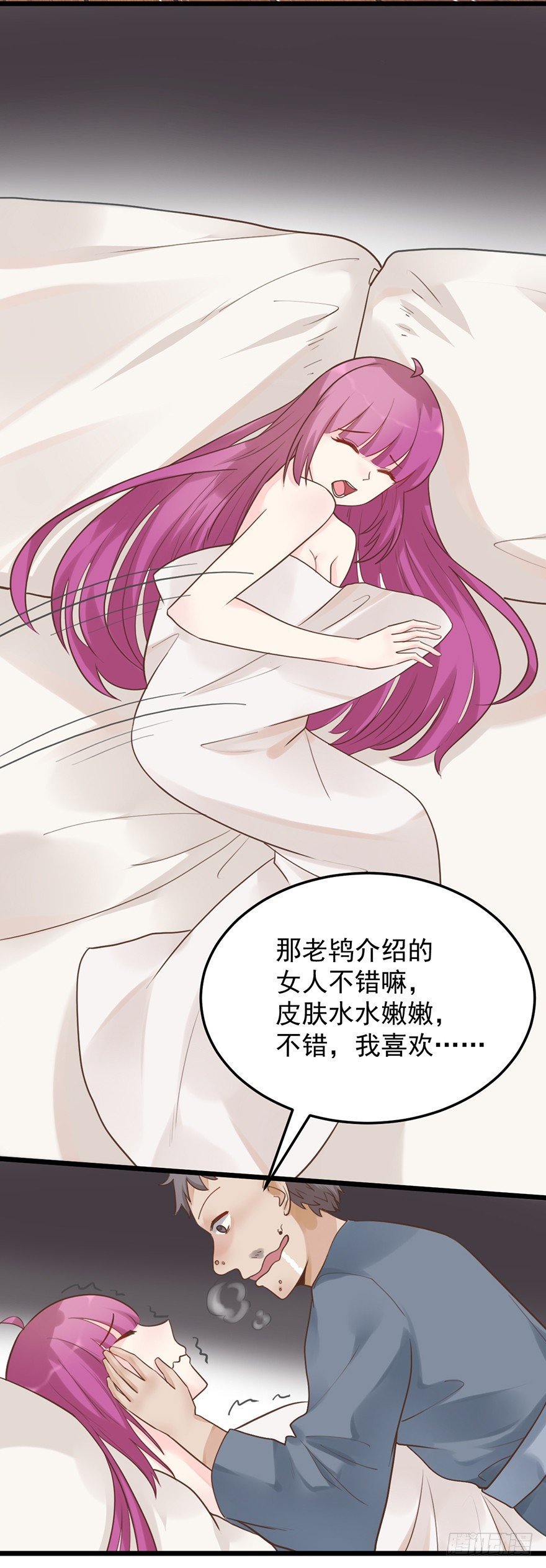 29 侵犯