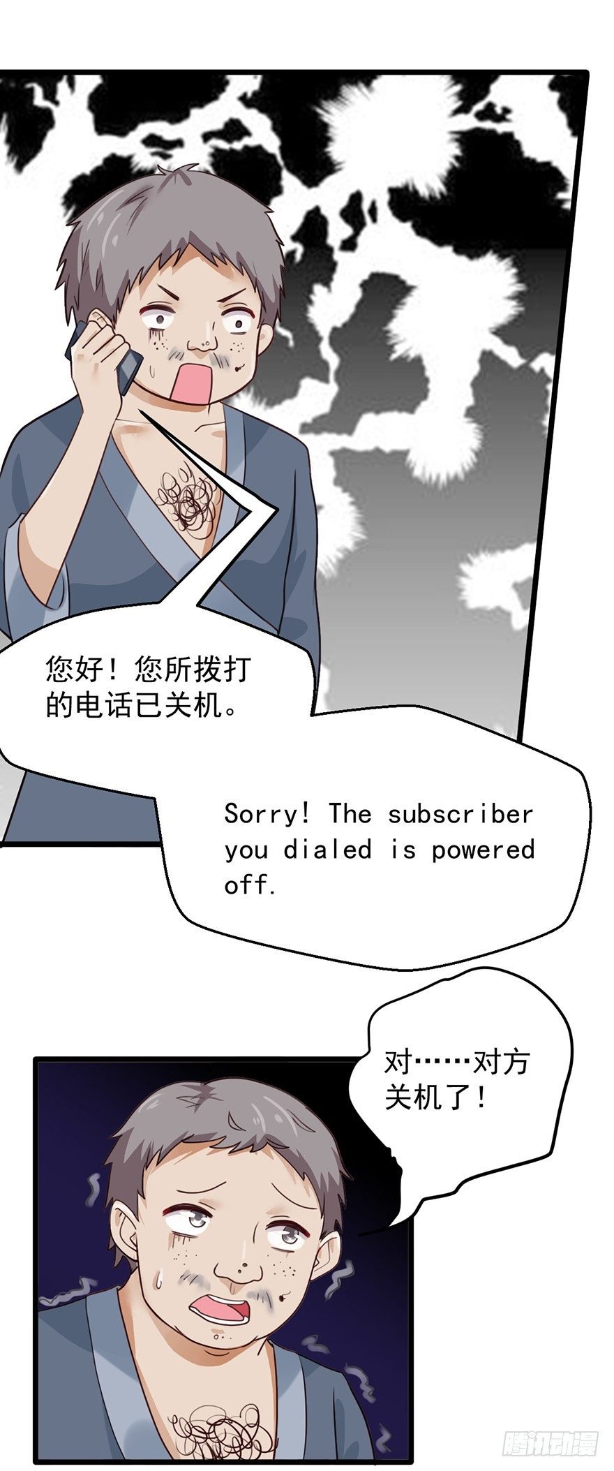 30 我帮你穿！