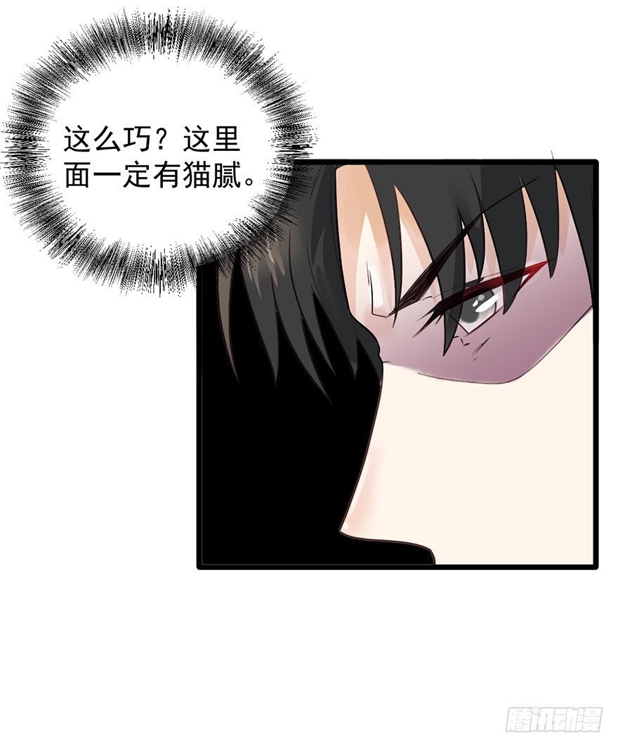 30 我帮你穿！