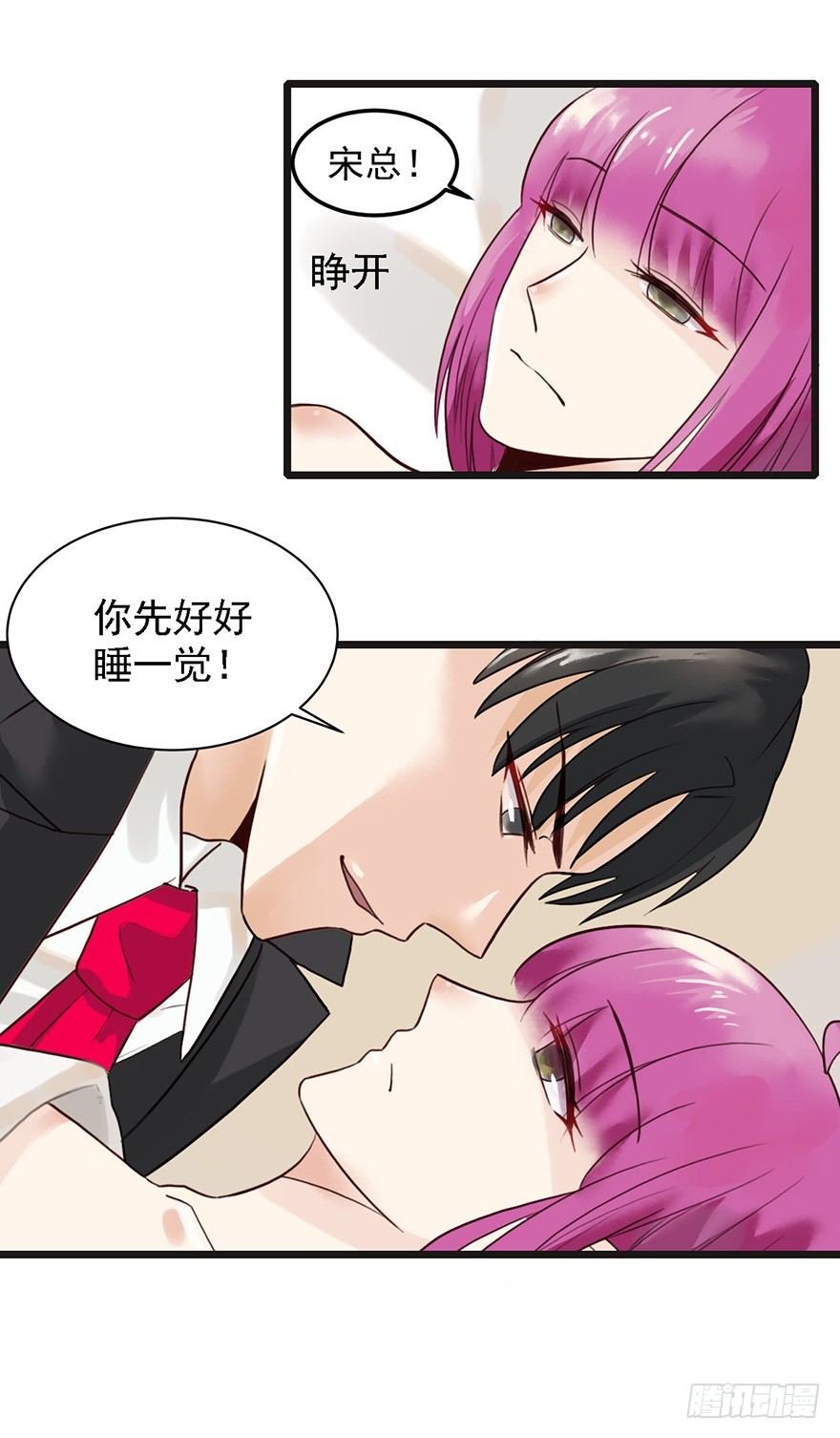 30 我帮你穿！