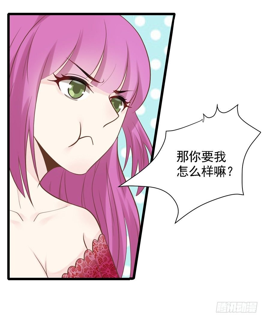 31 我需要别样的