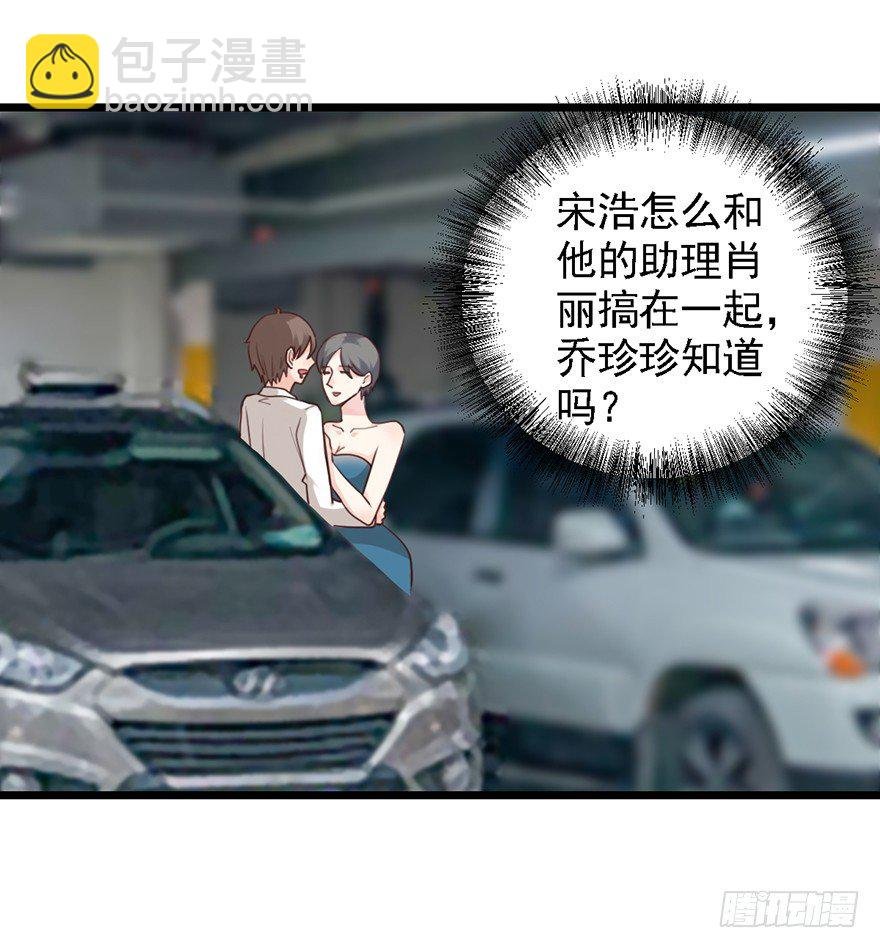 31 我需要别样的