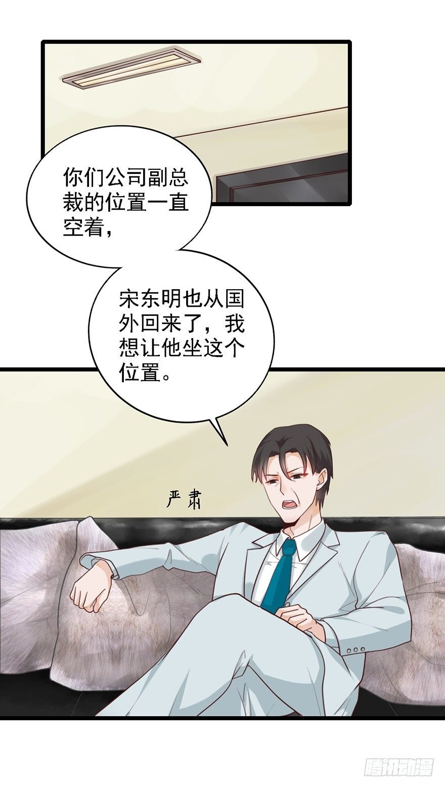31 我需要别样的