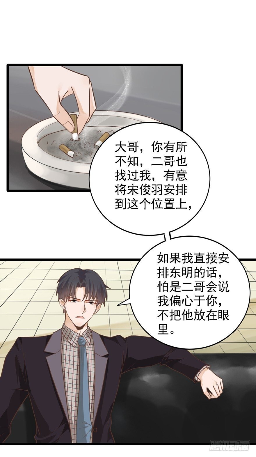 31 我需要别样的