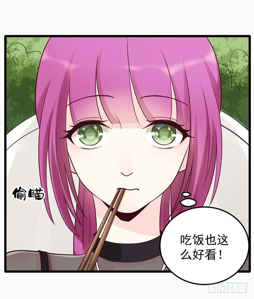 32 被迫请客