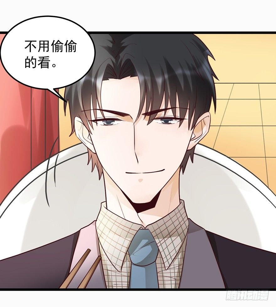 32 被迫请客
