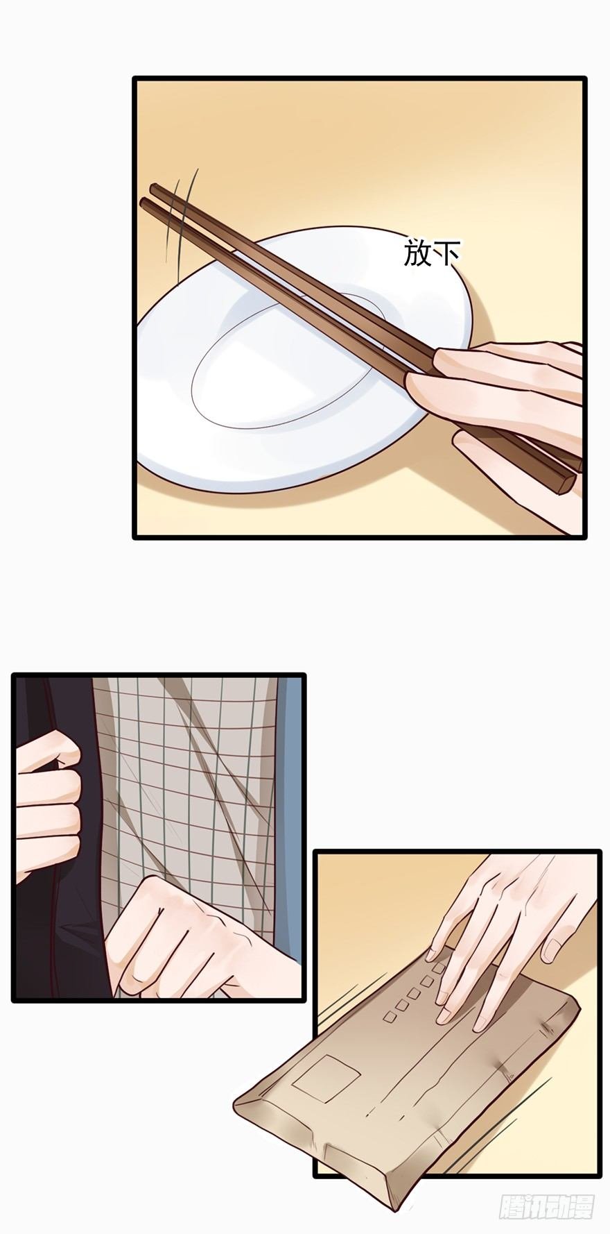 32 被迫请客