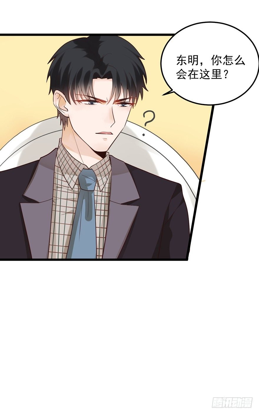 32 被迫请客
