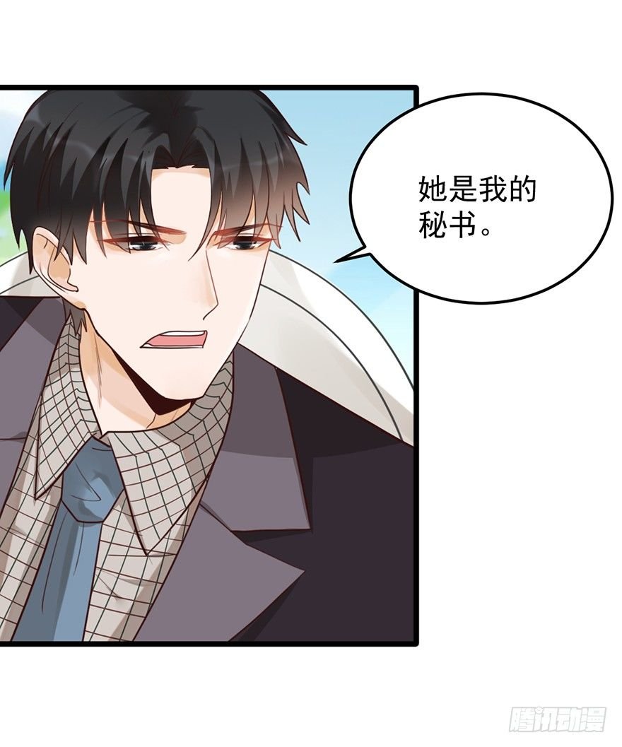 33 扶老人你敢不敢？