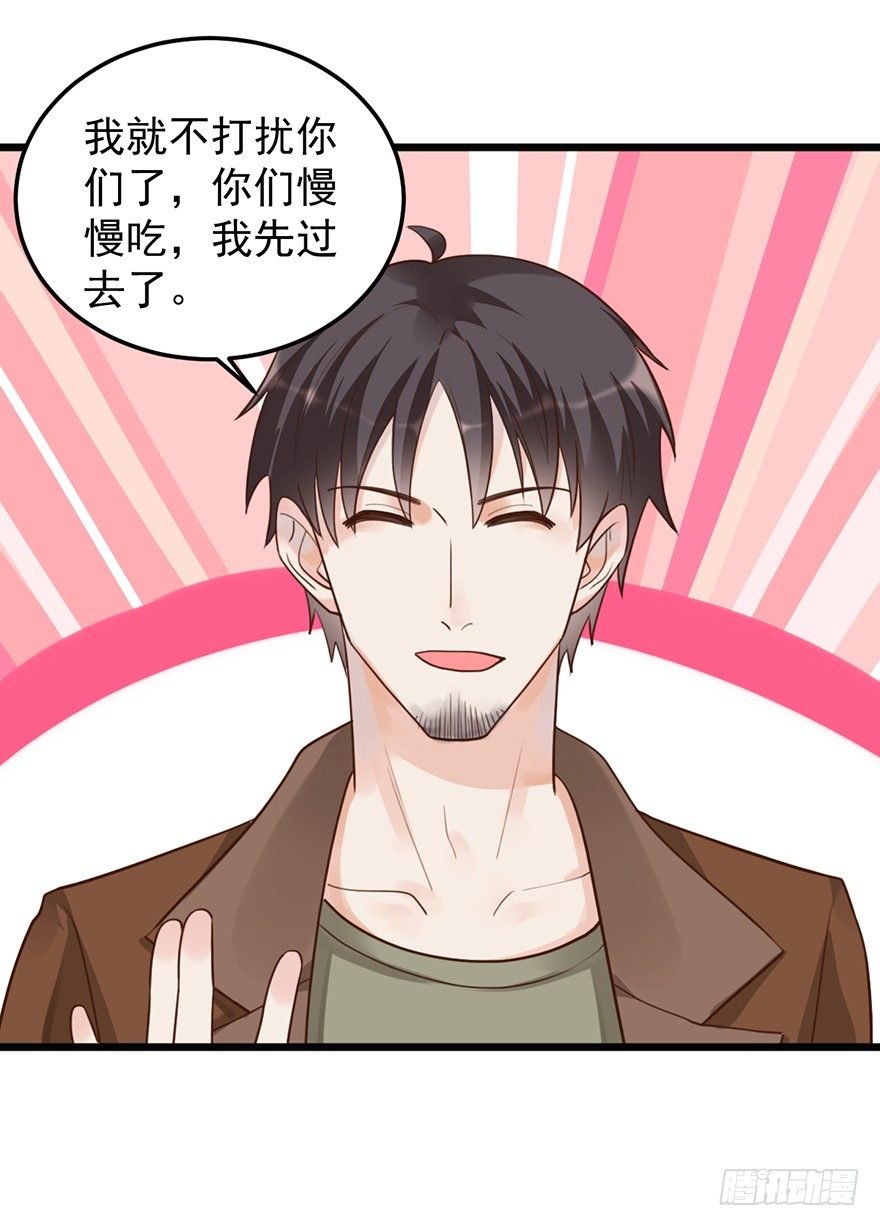 33 扶老人你敢不敢？