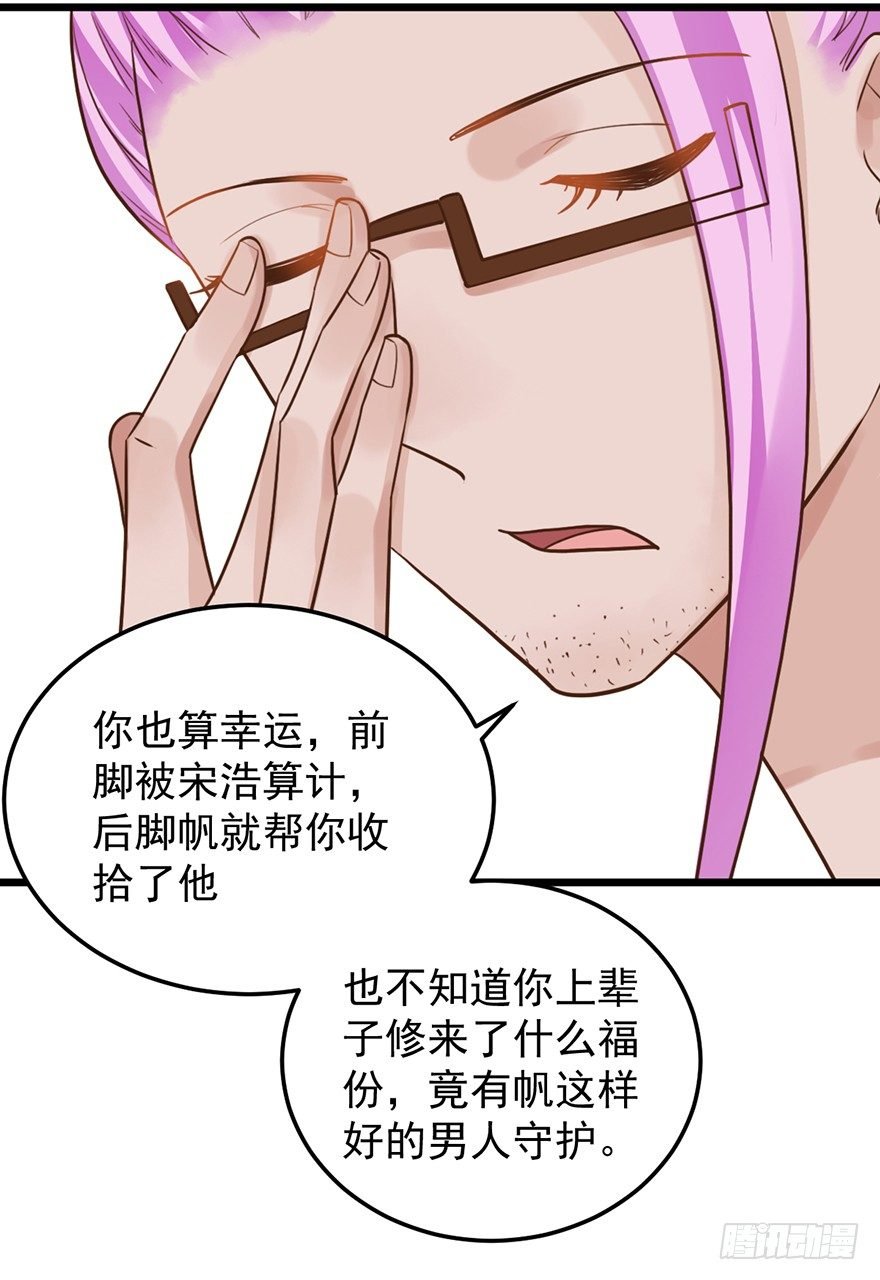 33 扶老人你敢不敢？